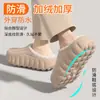 Pantuflas Médicas de Algodón Cuidadosamente Seleccionadas para Otoño e Invierno, Elegantes Pantuflas Impermeables para el Hogar para Mujeres y Parejas, que Aumentan la Altura y son Antideslizantes para Hombres