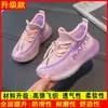 Sapatos de Malha Respirável Estilo Novo para Crianças Primavera e Outono 2025 para Meninas e Meninos, Tênis Versátil Slip-On de Malha Fly para Meninos com Solas Macias