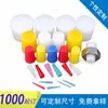 Tampões de Silicone Coloridos, Rolhas Cilíndricas e Cônicas, Tampões Protetores à Prova de Poeira com Revestimento em Spray para Hardware, Personalizáveis em Várias Especificações, Borracha Macia Durável