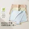 Ropa Interior Femenina Sin Costuras, Fresca y Amigable con la Piel, Transpirable, Antibacteriana, Calzones Deportivos para Mujer, Entrepierna Extendido, Shorts de Seguridad para Mujer
