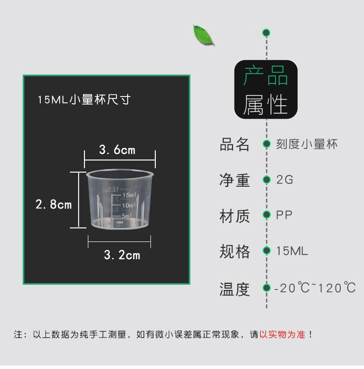 详情_07.jpg