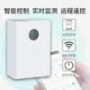 Ventilador de Ar Fresco Bidirecional Montado na Parede CC Pequeno Sistema Inteligente Doméstico de Ar Fresco Ventilador de Purificação de Ar para Quarto