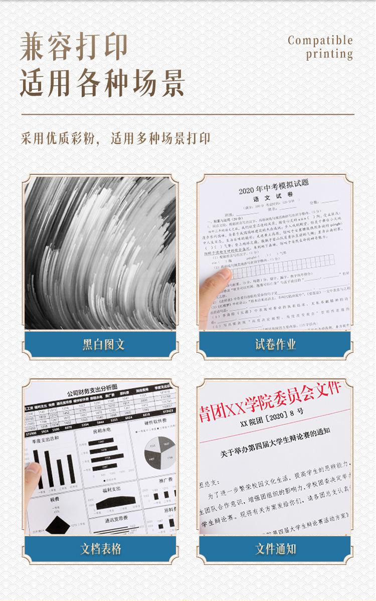 详情页_07.jpg