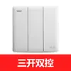 Directo de fábrica placa grande Yabai interruptor de pared abierto enchufe de 15 orificios cable expuesto caja abierta panel de interruptores material PC