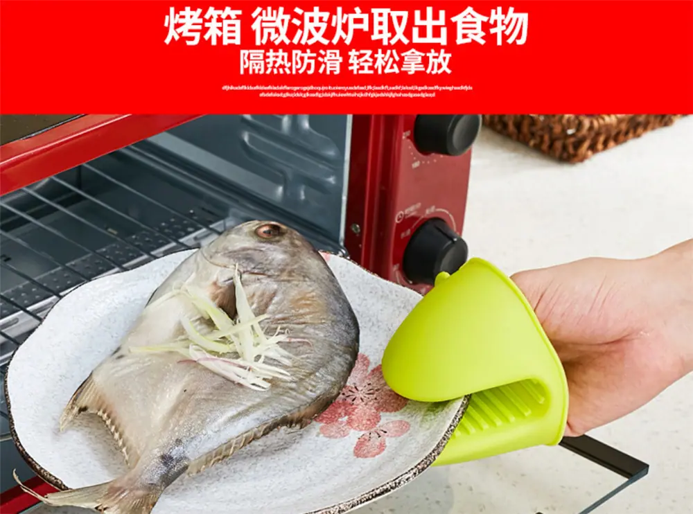 隔热夹-细节图 (27).jpg