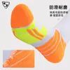 Calcetines Profesionales de Baloncesto para Hombre con Suela de Toalla de Color Contrastante, Calcetines Deportivos de Élite Gruesos que Absorben los Golpes y de Caña Alta, Secado Rápido y Antideslizantes Transfronterizos