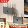 Estante de Colocación para Router Wifi, Juego sin Taladro para Montaje en Pared, Cubierta de Enchufe de Regleta Fija para Decodificador, Al por Mayor para Montaje en Pared