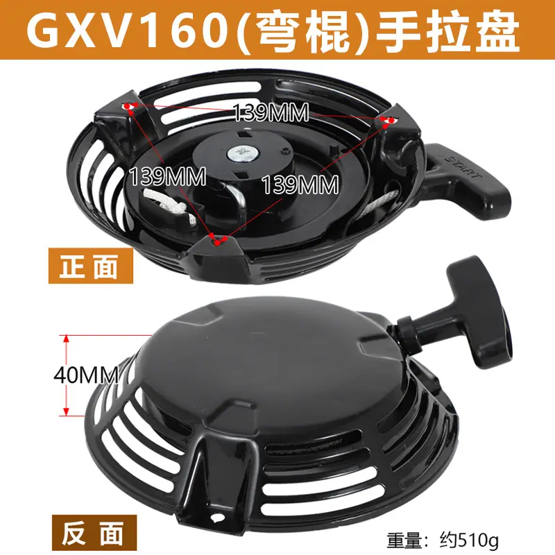 GXV160弯辊-黑.jpg