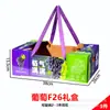 Caja de embalaje para uvas, caja de regalo universal para uvas Krensheng, caja vacía para 2-3 racimos, diseño calado, caja de regalo portátil de nuevo estilo