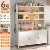 Estante de Almacenamiento de Cocina Gabinete Lateral de Almacenamiento de Piso Multicapa Horno Microondas Horno Olla Plato Electrodomésticos Gabinete de Almacenamiento Multifuncional