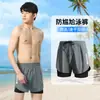 Conjunto de Roupa de Banho Masculina Transfronteiriça Conjunto Completo 2026 Novo Proteção Solar Top Masculino Equipamento de Natação Adulto Roupa de Banho Anti-constrangimento