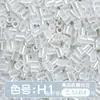 Paquete de medio kilo (250g) de la serie de colores MARD 221 colores universal 2.6mm paquete de recarga de cuentas pequeñas