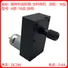 Máquina de café Máquina de bebidas Motor de polvo Motor de tolva Motor de tolva de licuadora 12/24V Disponible