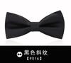 Estilo Coreano Vestido Británico Corbata de Lazo Negra para Hombre Boda del Hermano Corbata de Olla Corbata de Lazo para Novio Best Man Lazo para Mujer