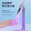 Lámpara de Arte para Uñas Manos Libres con Rotación de 360 Grados, Soporte Multifuncional para Tips de Uñas, Luz de Curado y Lámpara de Fototerapia