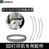 Acessórios para Impressora 3D Tuozhu A1 Mini Tubo de Teflon Flúor Tubo de Alimentação Pe 2,5X4Mm