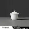 Conjunto de Xícaras de Chá Gaiwan Cerâmica Branca Pura Três Peças, Tamanho Único Grande/Pequeno, Conjunto de Chá Kung Fu Branco Doce, Uso Doméstico de Alto Padrão