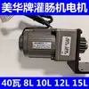 Accesorios para Máquina Rellenadora de Salchichas: Boquilla para Salchicha de Acero Inoxidable, Pedal de Pie, Junta de Sellado Eléctrico, Placa de Control, Rodamiento, Placa de Presión de Acero Inoxidable