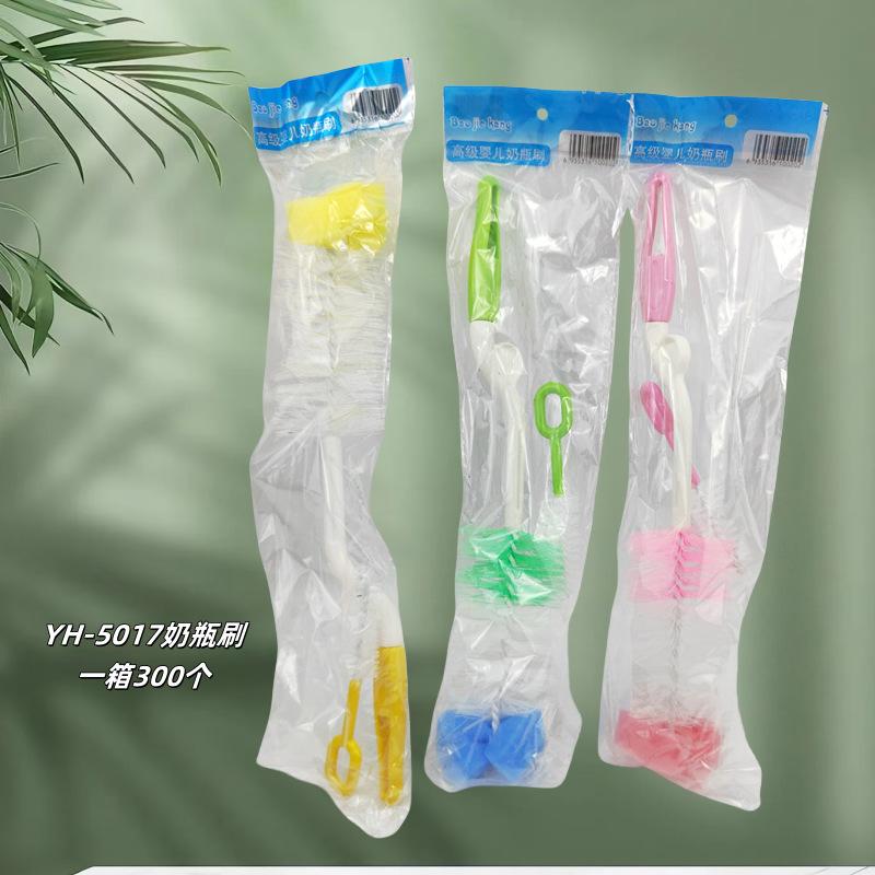 YH-5017_副本.png