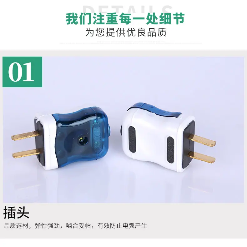 广东木鸡五金电料商行08_12