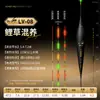 Anzol de Pesca com Ponta de Diamante de 0,65 mm com Recurso de Mudança de Cor para Uso Diurno e Noturno, Boia Eletrônica Luminosa LED de Alta Sensibilidade Ultra-Fina com Cauda Sólida