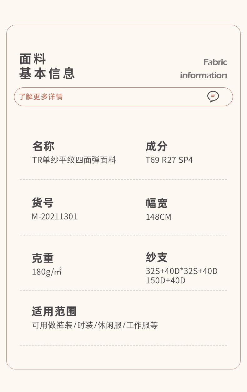 弹力布