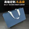 Bolsa Personalizada com Logo da Empresa Exposição Sacola de Papel Promocional Joalheria Cosméticos Loja de Roupas Sacola de Presente Personalização