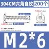 Tornillos Autorroscantes de Acero Inoxidable 304 CA Cabeza Plana Cabeza Delgada Cabeza Grande Hexagonal Interior Tornillos Autorroscantes M2M4M5M6