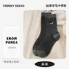 Calcetines holgados de lana bordados a dos agujas con cachorro, calcetines para mujer con bloques de color de animales, moda simple, deportivos, casuales, versátiles, estilo universitario