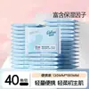 Papel de Tejido Humectante Kexinrou para Bebés 60 Hojas 5 Paquetes 108 Hojas 120 Hojas 40 Hojas Pañuelo Facial Tejido con Crema Caja Completa Mayoreo