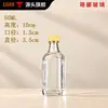 Botellas pequeñas de licor, de 40 ml y 50 ml, botellas de vidrio transparente, ideales para decantar licor, botellas de muestra y opciones personalizables disponibles