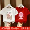 Camiseta de Manga Corta para Niña 2026 Nuevo Estilo Talla Mediana y Grande de Algodón para Niños Camiseta de Verano Moderna de Marca Holgada de Algodón Puro Ropa de Verano Camiseta Moderna
