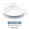 Melamina prato pequeno 10 carregado porcelana plástico talheres fast food prato tempero prato de mergulho prato lanche comercial