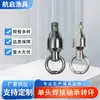 Girota de Rodamiento Luya Anillo de Figura de Ocho Giratorio de Alta Velocidad Venta Directa de Fábrica Girota de Rodamiento Soldada de Cabeza Única Venta al por Mayor