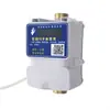 Fábrica de Medidores de Agua Inteligentes Dispositivo de Control de Agua con Tarjeta IC Ducha de Baño Ducha Escolar Control de Válvula de Agua Caliente y Fría Medidor de Agua con Lectura de Tarjeta Jia Rong Hua