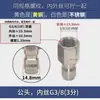 Conector de Latón de 3/8 Lavadora a Presión Enchufe Rápido Máquina de Lavado de Autos para el Hogar Pistola de Agua 3/8 M141822558