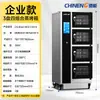 Forno a Vapor Multifuncional Chineng Circulação de Ar Quente Comercial Forno de Assar e Cozinhar no Vapor Inteligente de Quatro Placas para Loja de Frango Frito e Hambúrguer