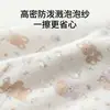 Esterillas para Mascotas de Primavera y Verano, Mallas de Burbujas Transpirables, Camas para Gatos en Sofá, Esterillas para Dormir de Verano para Perros Pequeños, Camas para Perros, Camas para Perros
