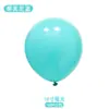 Globos al por mayor de fábrica de 10 pulgadas 2.2g Latex Mate Redondos Suministros para Fiestas Bodas Decoración de Cumpleaños Accesorios