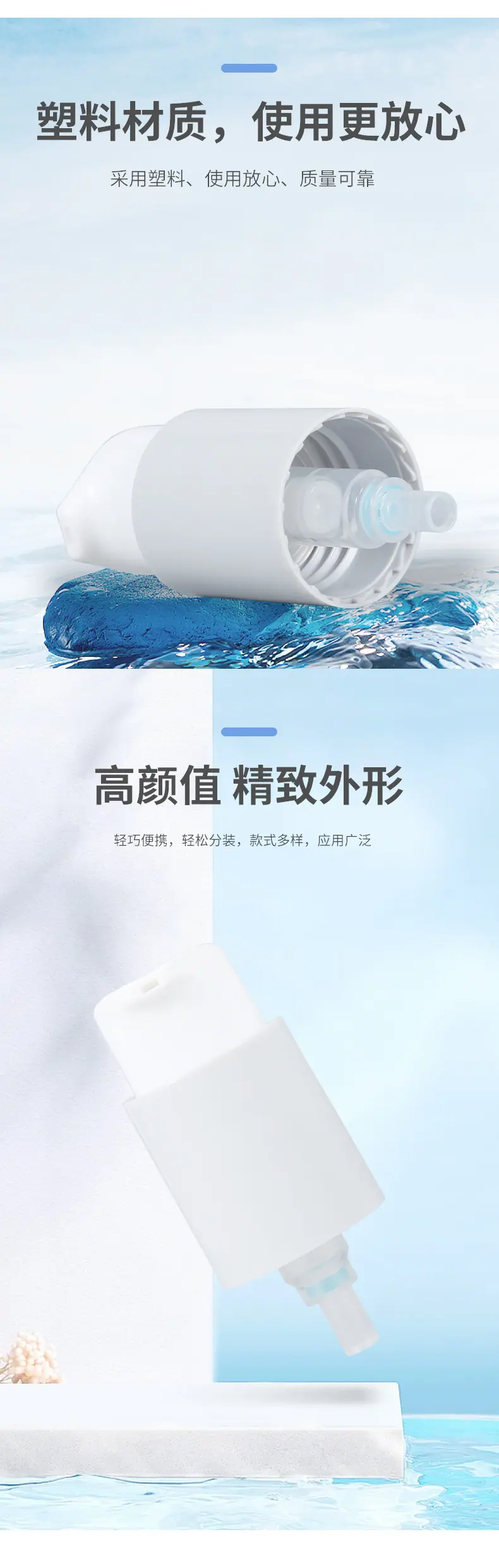 详情-套版-1_03.jpg