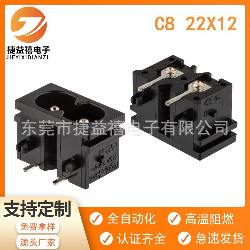 C8 22X12 3