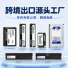 Módulo de memória DDR5 de 16GB 5200MHz para desktop, apresentando chips de alta qualidade de um fabricante líder