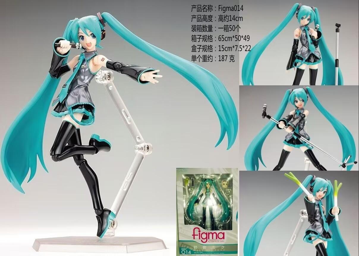 014初音