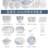 Atacado de Processamento de Conjuntos de Tigelas e Pratos, Louças de Porcelana Óssea, Tigelas, Pratos, Hashis, Compra de Presentes, Louças Novo Estilo Chinês - Fábrica de Jingdezhen