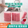 Esponja Limpiadora Rosa con Forma de Corazón Doble Cara Doble Efecto Eliminación de Manchas Esponja Limpiadora Cepillo Lavaplatos de Cocina Limpiador de Ollas Almohadilla Espumosa para Fregar