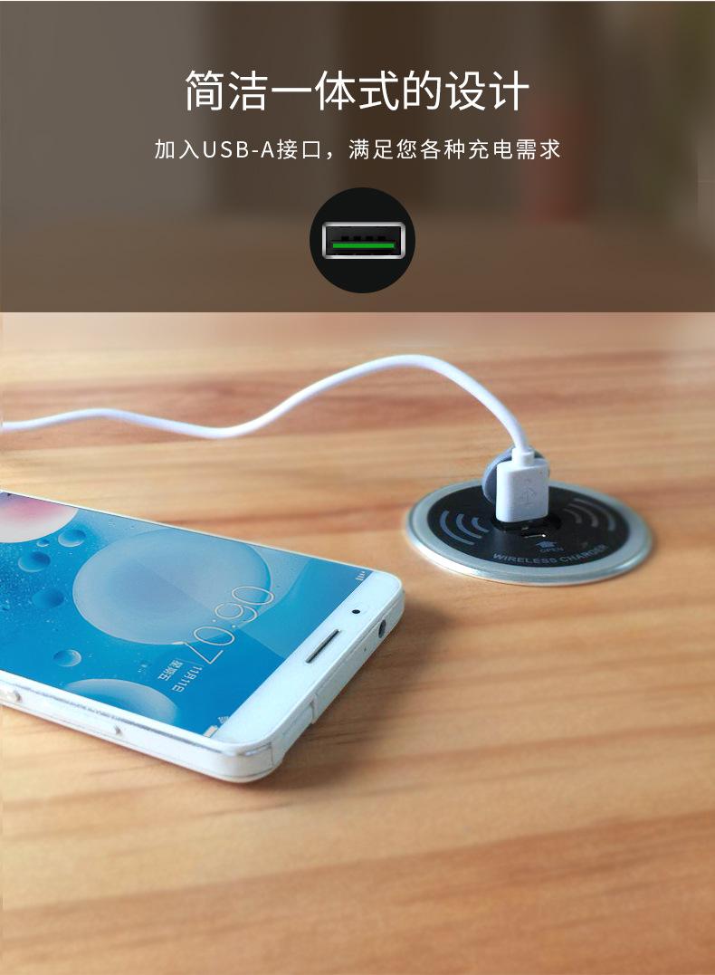 嵌入式无线充_05.jpg