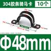 Abrazadera de tubo Yisser 304 de acero inoxidable con hebilla y abrazadera en forma de U con tira de goma para fijación de cables.