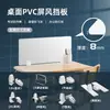 Divisor de Escritorio de Oficina 8mm PVC Escudo Antisalpicaduras Sala de Computadoras Mesa de Comedor Examen Estudiantil Partición Aislamiento de Escritorio