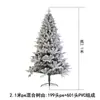 Árbol de Navidad de PVC Encriptado Decoración Navideña Verde Simulación Transfronteriza Plegable Lápiz Árbol de Navidad Flockado