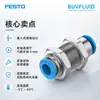 Conexão Rápida FESTO NPQE-D-Q6-E-P10 Conector de Tubulação Industrial Original Genuíno Em Estoque